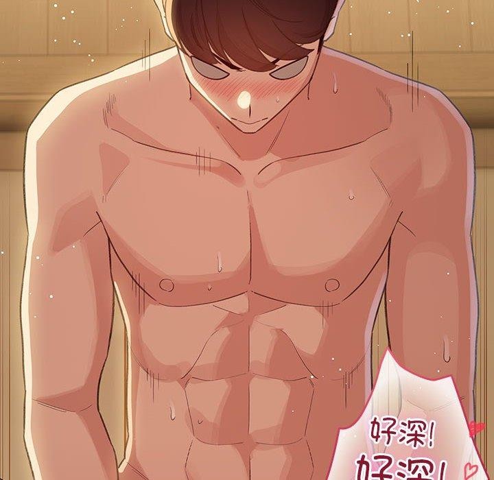 配角的生存任務第11話