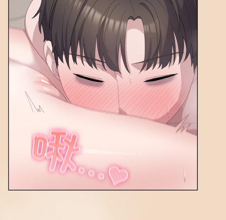 喵來的戀愛第15話