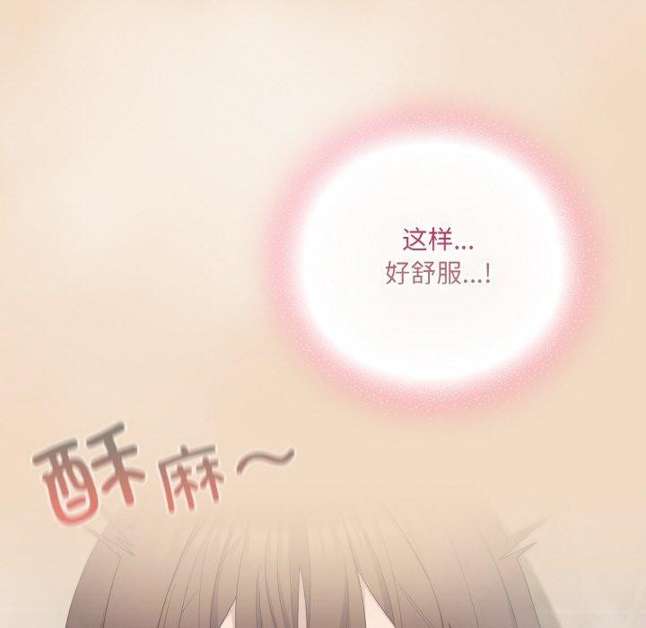 喵来的恋爱第15話