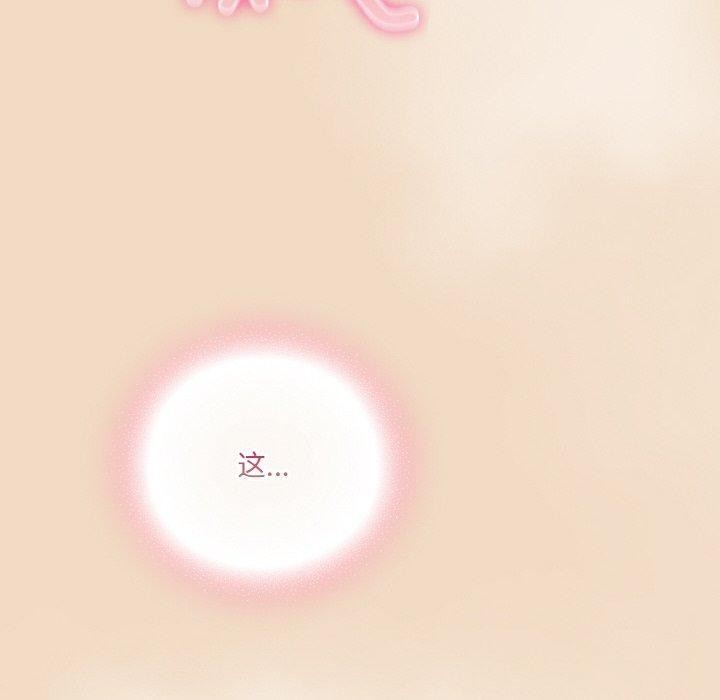 喵来的恋爱第15話