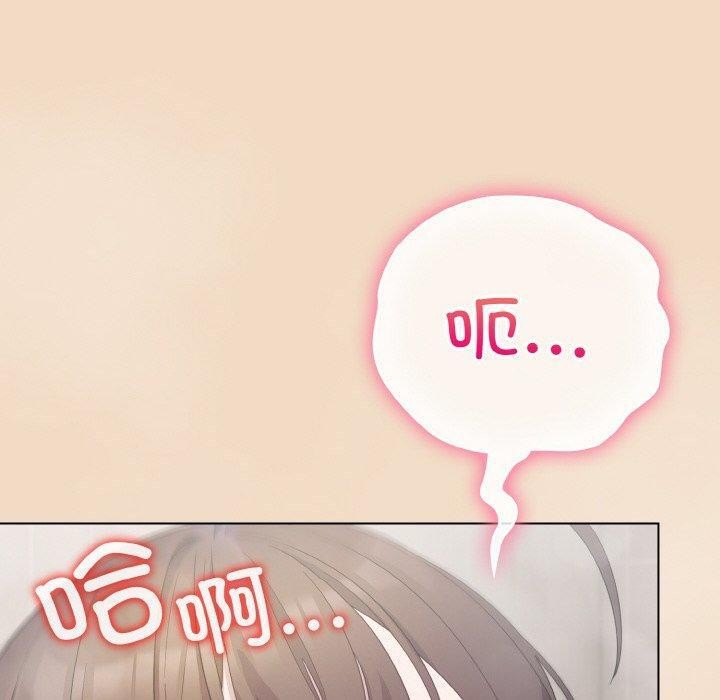 喵来的恋爱第15話