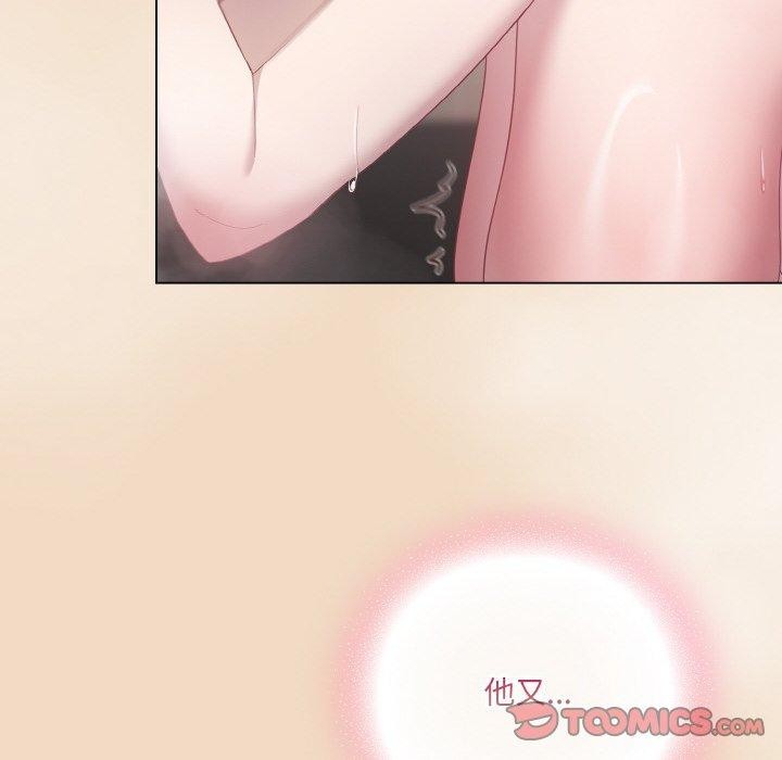 喵来的恋爱第15話