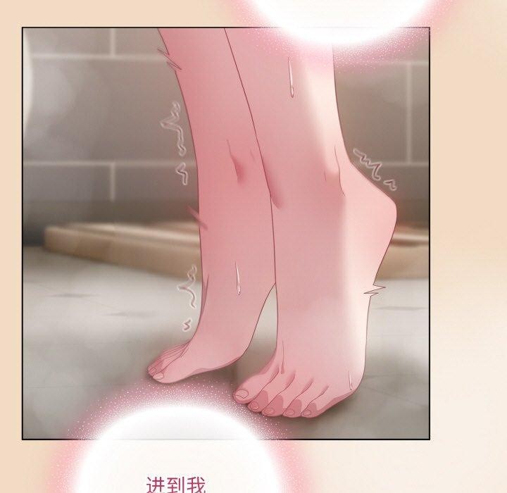 喵来的恋爱第15話