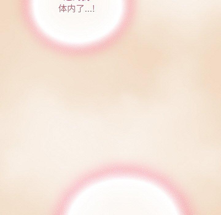 喵来的恋爱第15話