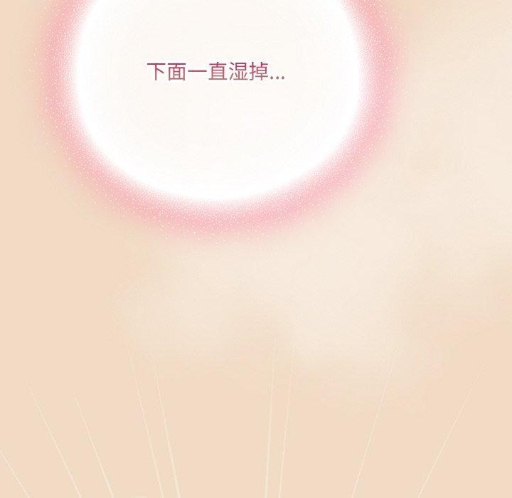 喵来的恋爱第15話