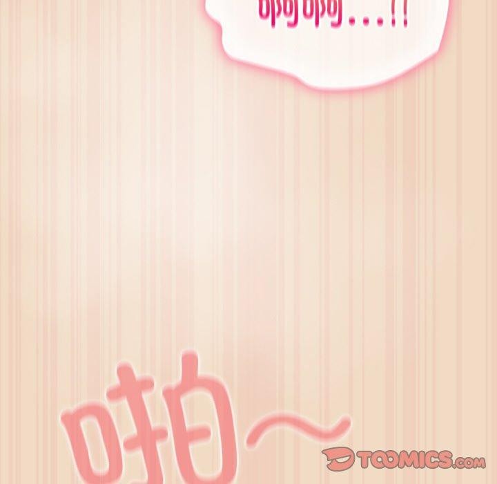 喵来的恋爱第15話