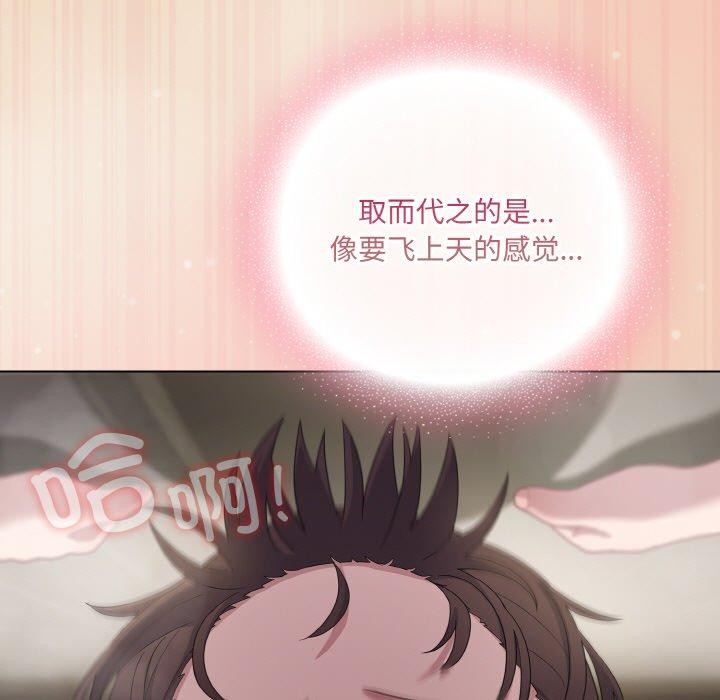 喵来的恋爱第15話