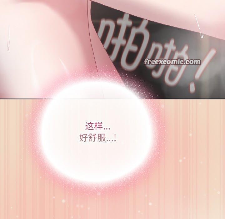 喵来的恋爱第15話