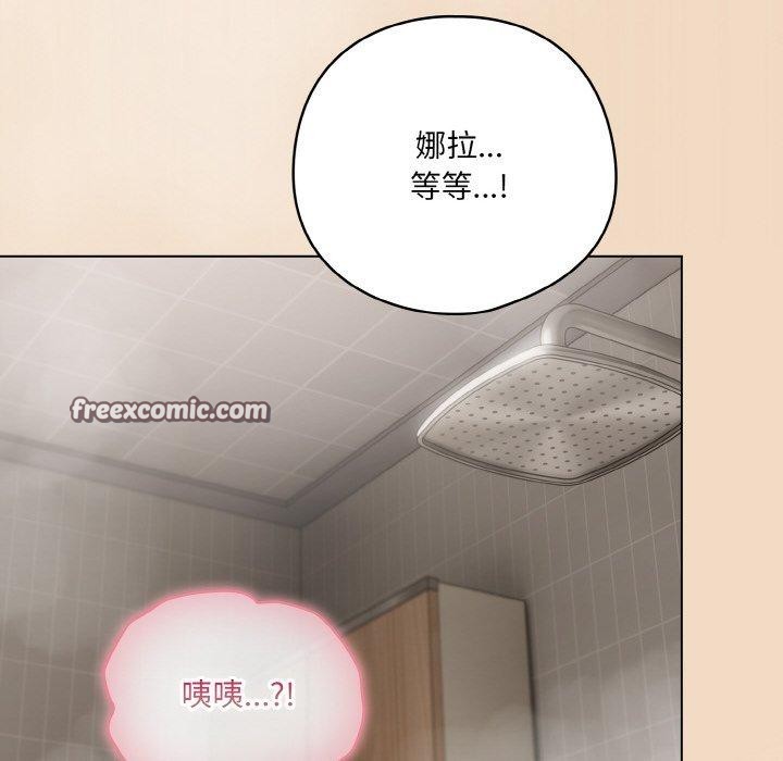 喵来的恋爱第15話