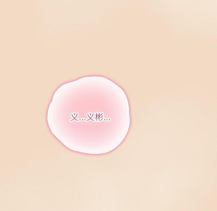 喵来的恋爱第15話