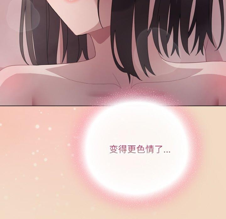 喵来的恋爱第15話