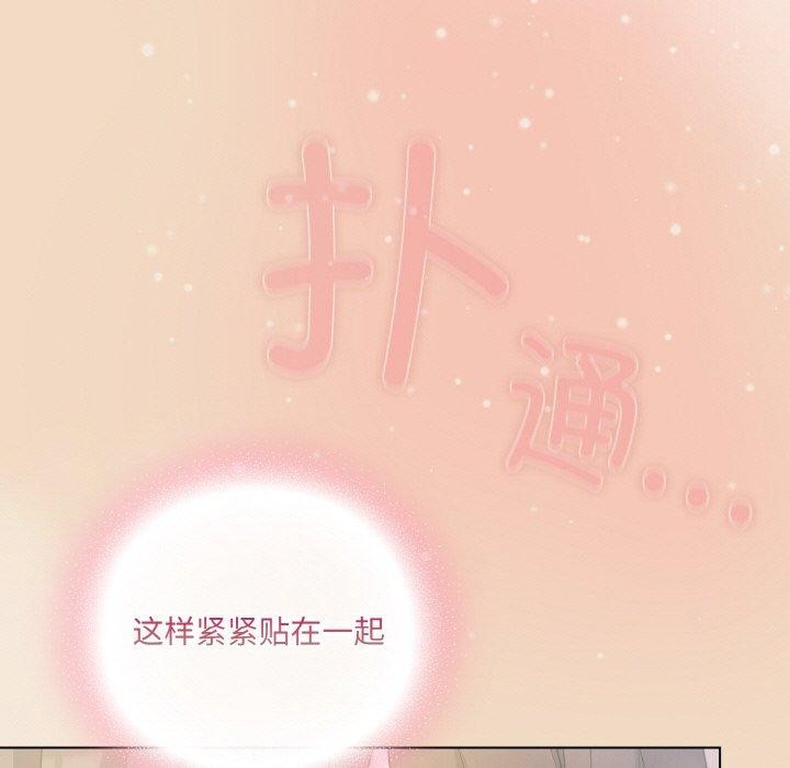 喵来的恋爱第15話