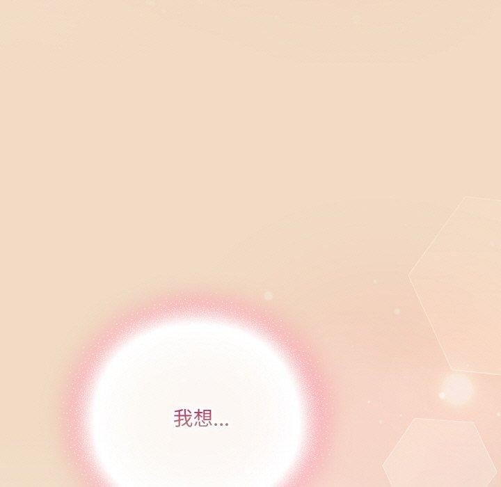 喵来的恋爱第15話