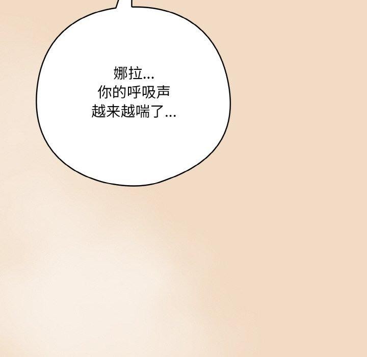 喵来的恋爱第15話