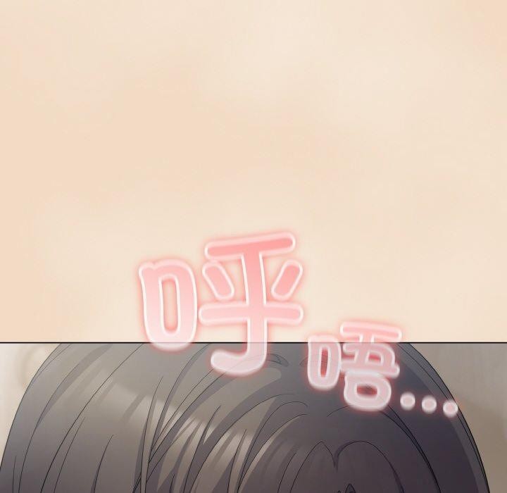 喵来的恋爱第15話