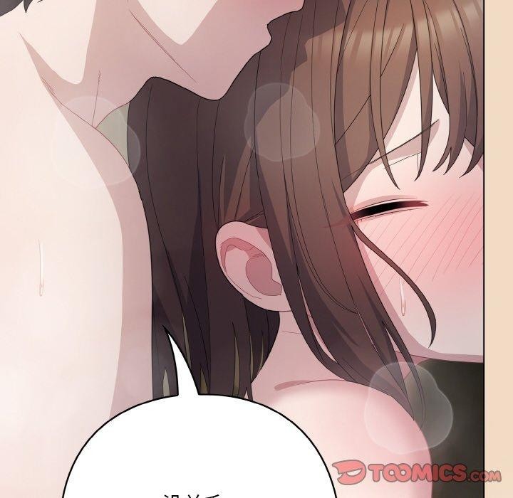 喵来的恋爱第15話