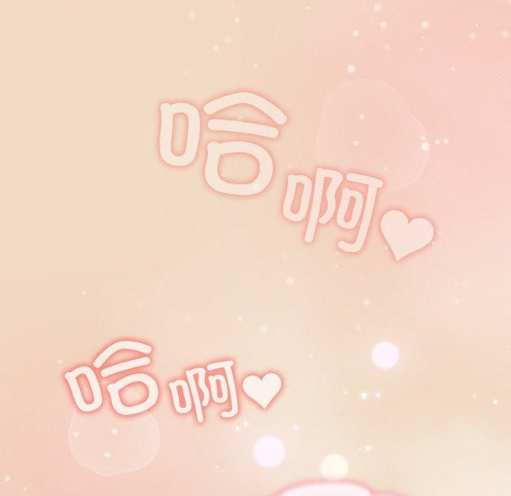 喵来的恋爱第15話