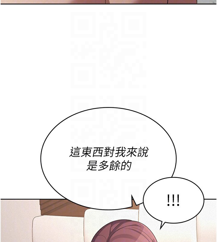 稅金女友第36話-你到底是何方神聖?