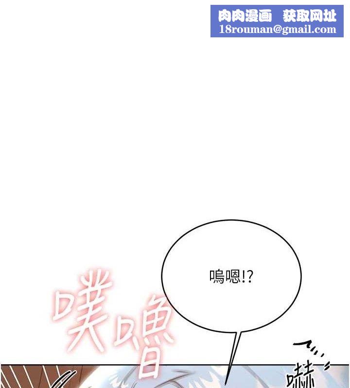 性运刮刮乐第55話-朋友的美味鮑魚