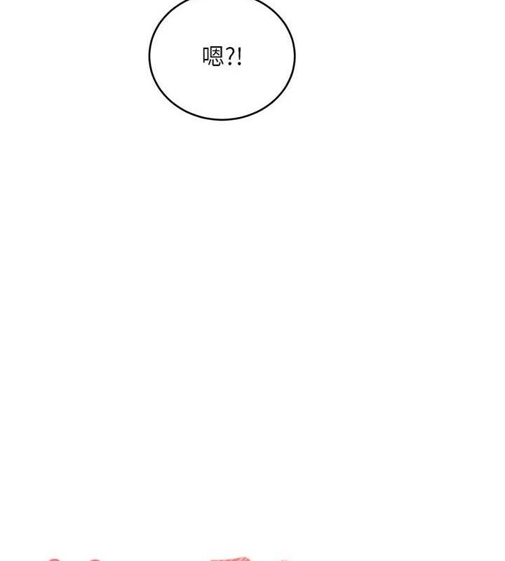 性運刮刮樂第55話-朋友的美味鮑魚