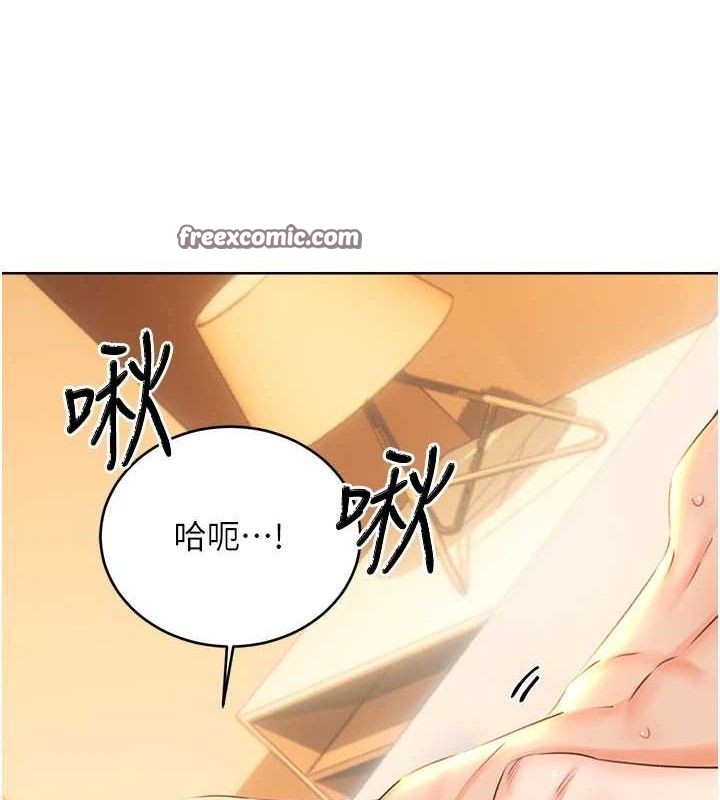 性运刮刮乐第55話-朋友的美味鮑魚