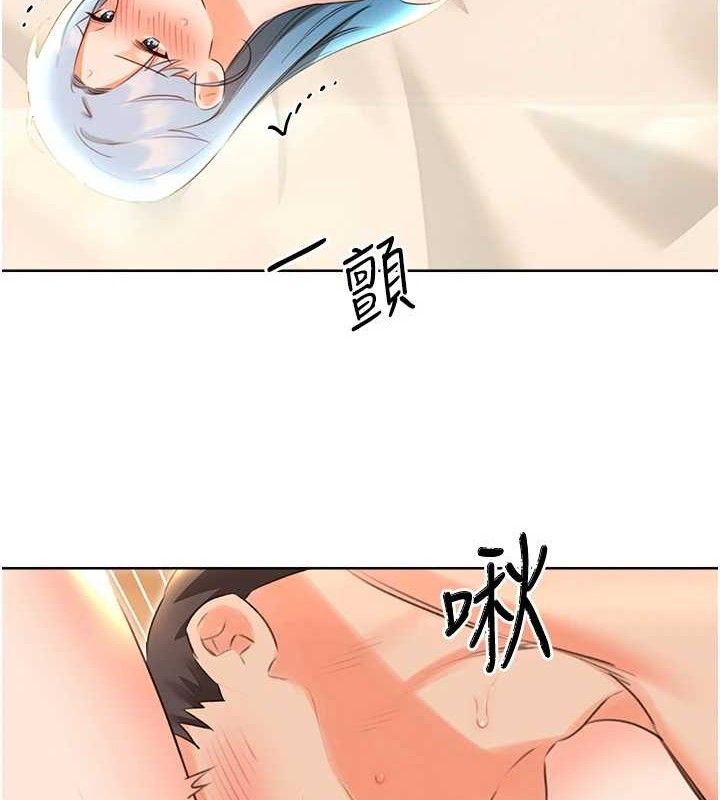 性运刮刮乐第55話-朋友的美味鮑魚