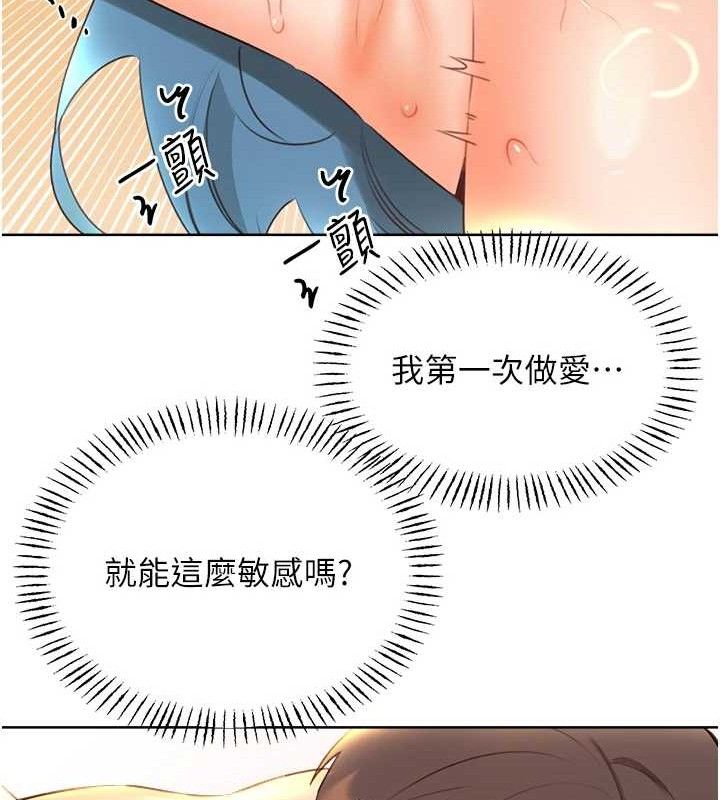 性运刮刮乐第55話-朋友的美味鮑魚