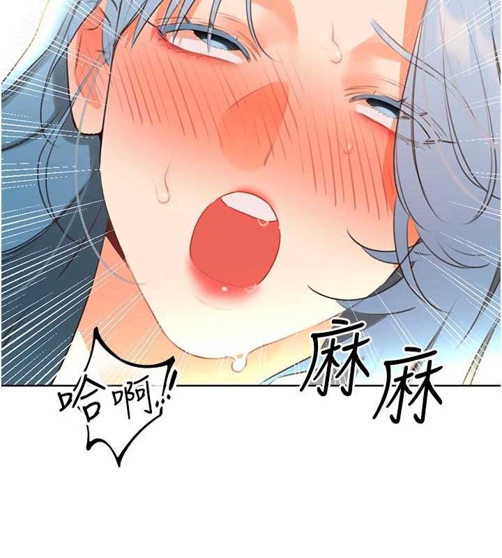 性运刮刮乐第55話-朋友的美味鮑魚