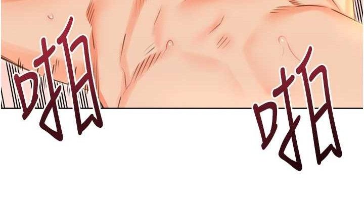 性运刮刮乐第55話-朋友的美味鮑魚