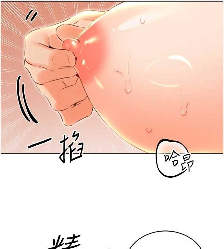 性运刮刮乐第55話-朋友的美味鮑魚