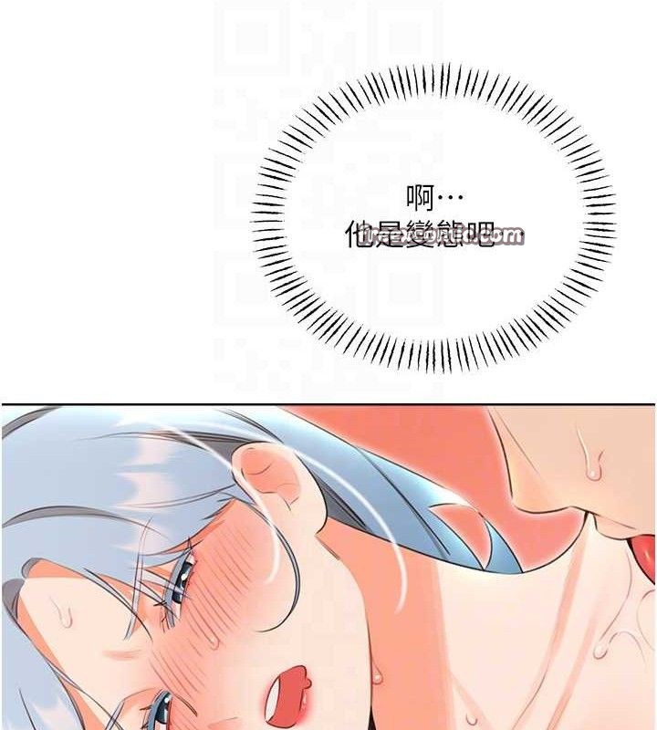 性运刮刮乐第55話-朋友的美味鮑魚