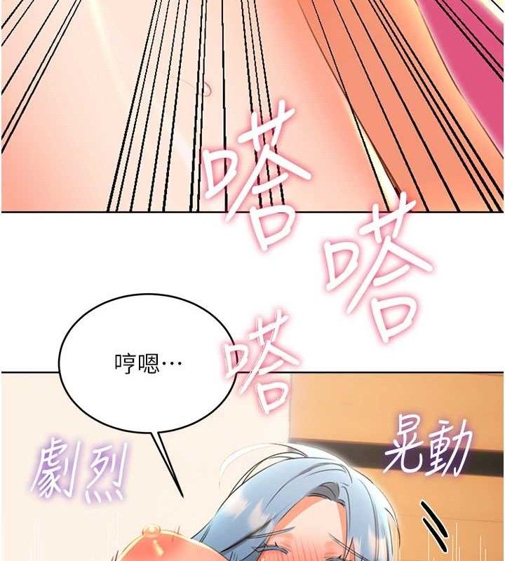 性运刮刮乐第55話-朋友的美味鮑魚