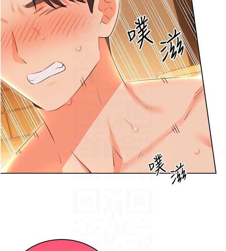 性运刮刮乐第55話-朋友的美味鮑魚