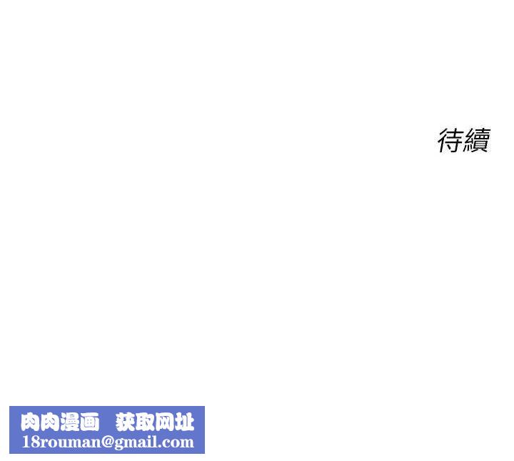 性运刮刮乐第55話-朋友的美味鮑魚