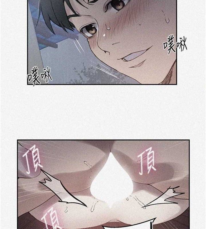 秘密教学第265話-達豐，你回來啦?