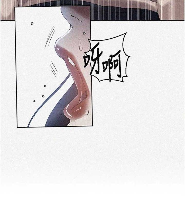 秘密教学第265話-達豐，你回來啦?