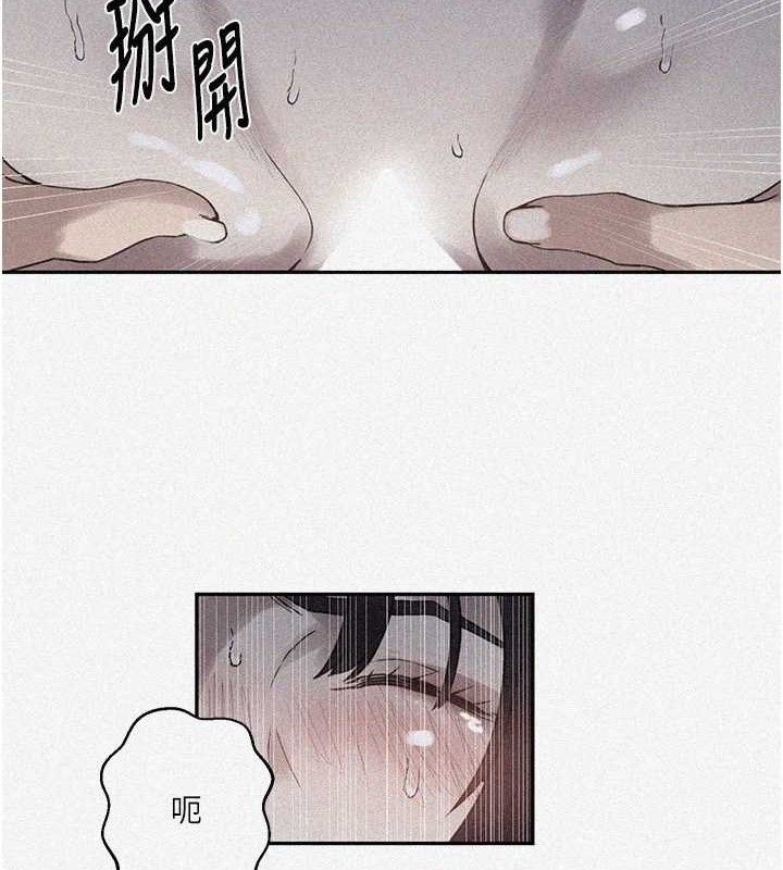 秘密教学第265話-達豐,你回來啦?