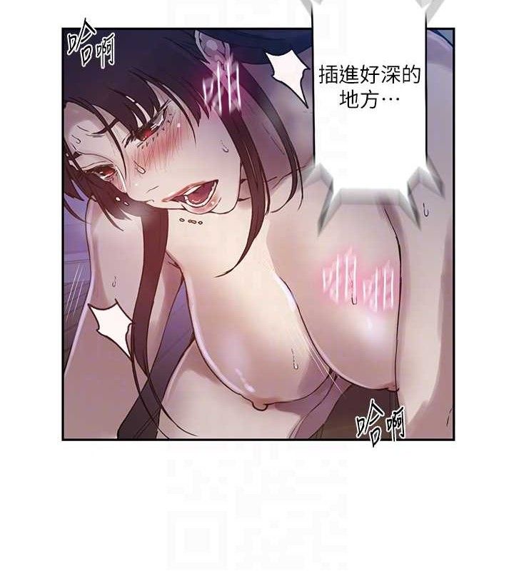 秘密教學第265話-達豐，你回來啦?