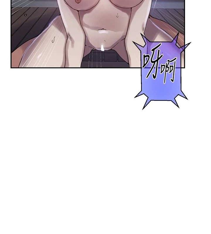 秘密教学第265話-達豐,你回來啦?