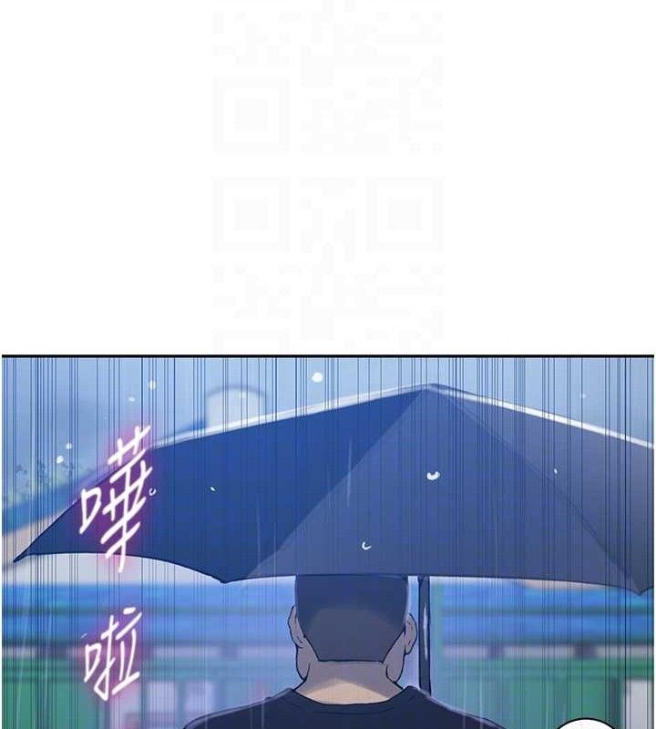 秘密教学第265話-達豐，你回來啦?