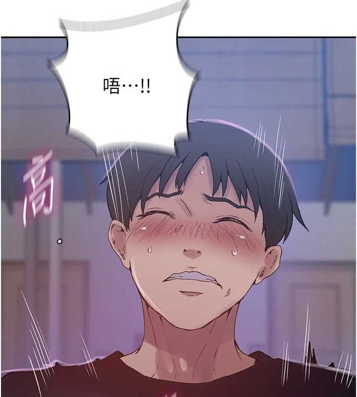 秘密教學第265話-達豐，你回來啦?