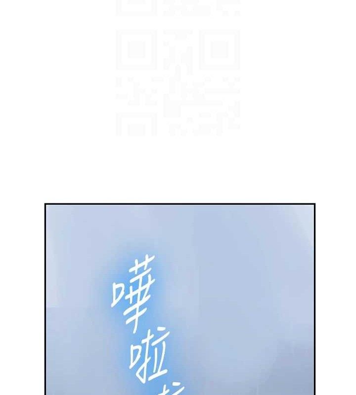 秘密教学第265話-達豐，你回來啦?