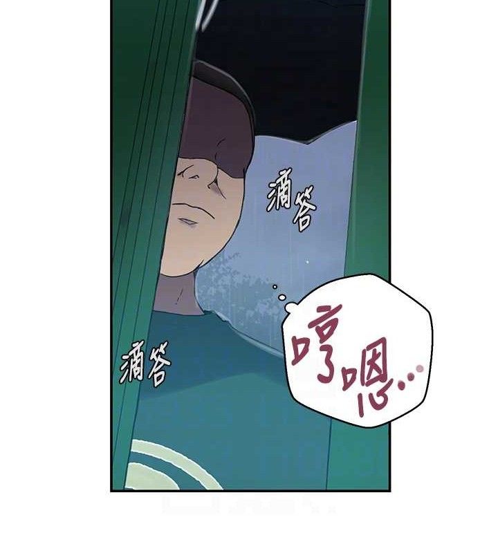 秘密教学第265話-達豐，你回來啦?