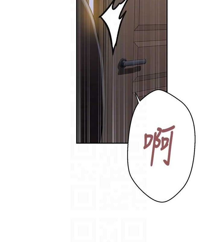 秘密教学第265話-達豐，你回來啦?