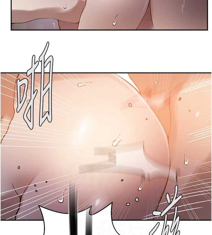 秘密教学第265話-達豐，你回來啦?