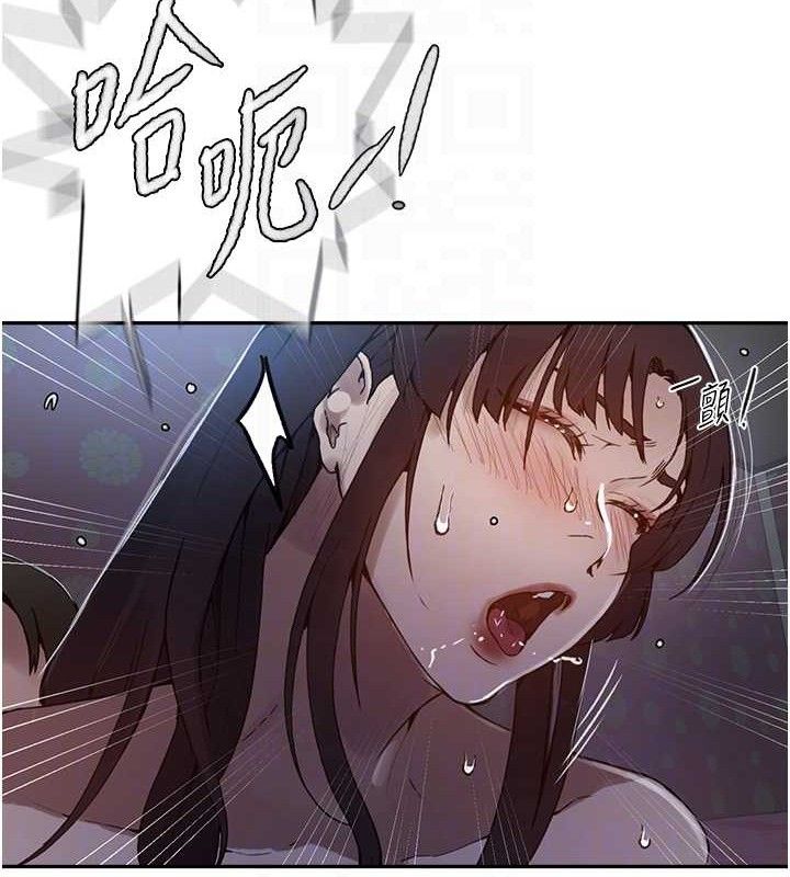 秘密教学第265話-達豐，你回來啦?