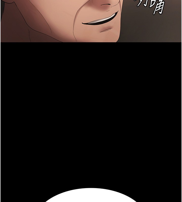 老闆娘的诱惑第51話-員工最棒的福利