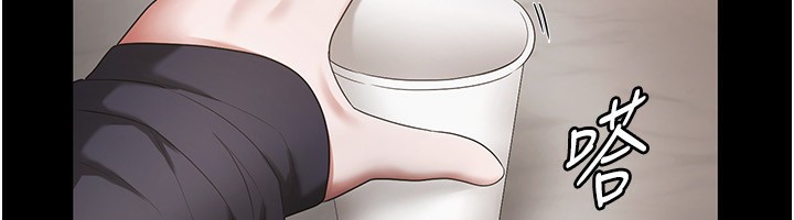 老闆娘的诱惑第51話-員工最棒的福利