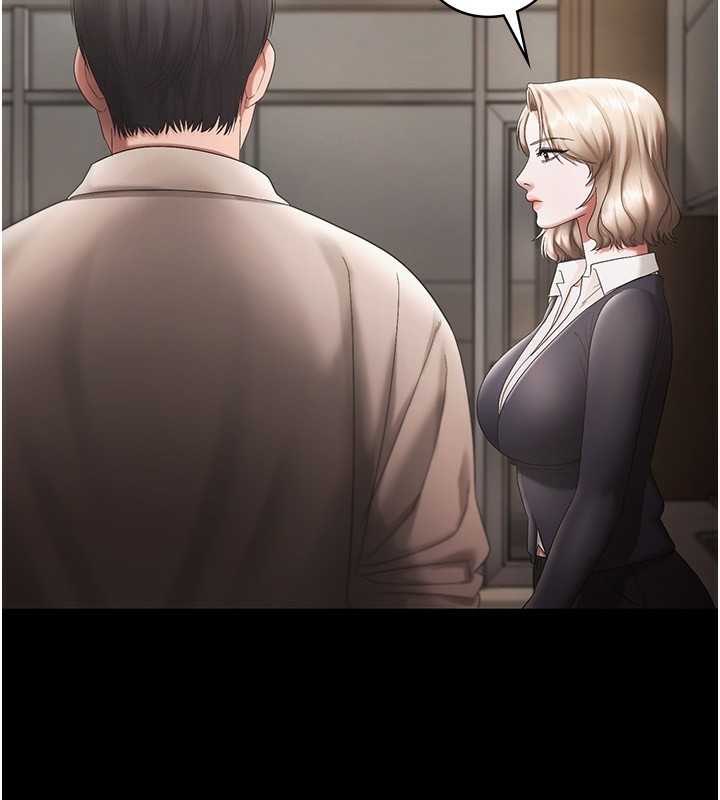 老闆娘的誘惑第51話-員工最棒的福利