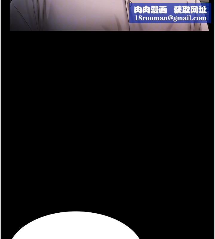 老闆娘的诱惑第51話-員工最棒的福利